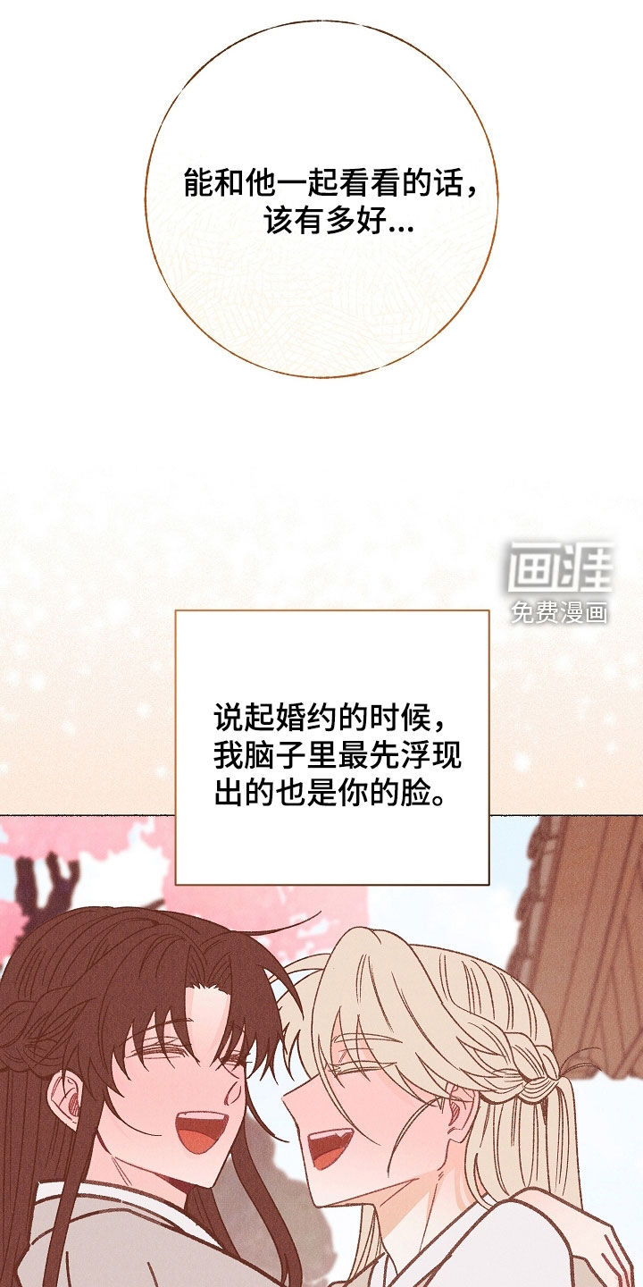第39话14