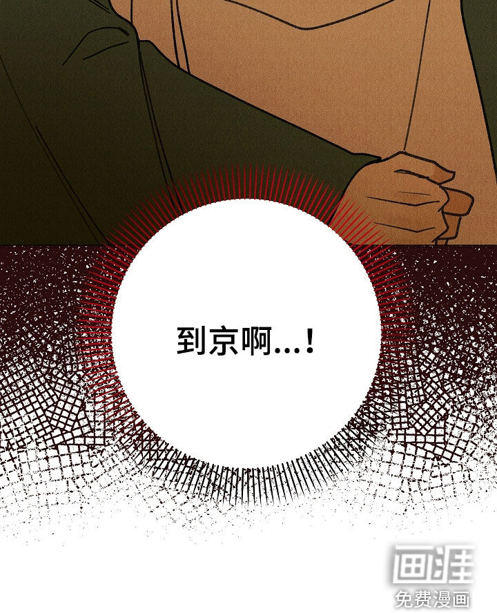 第39话29