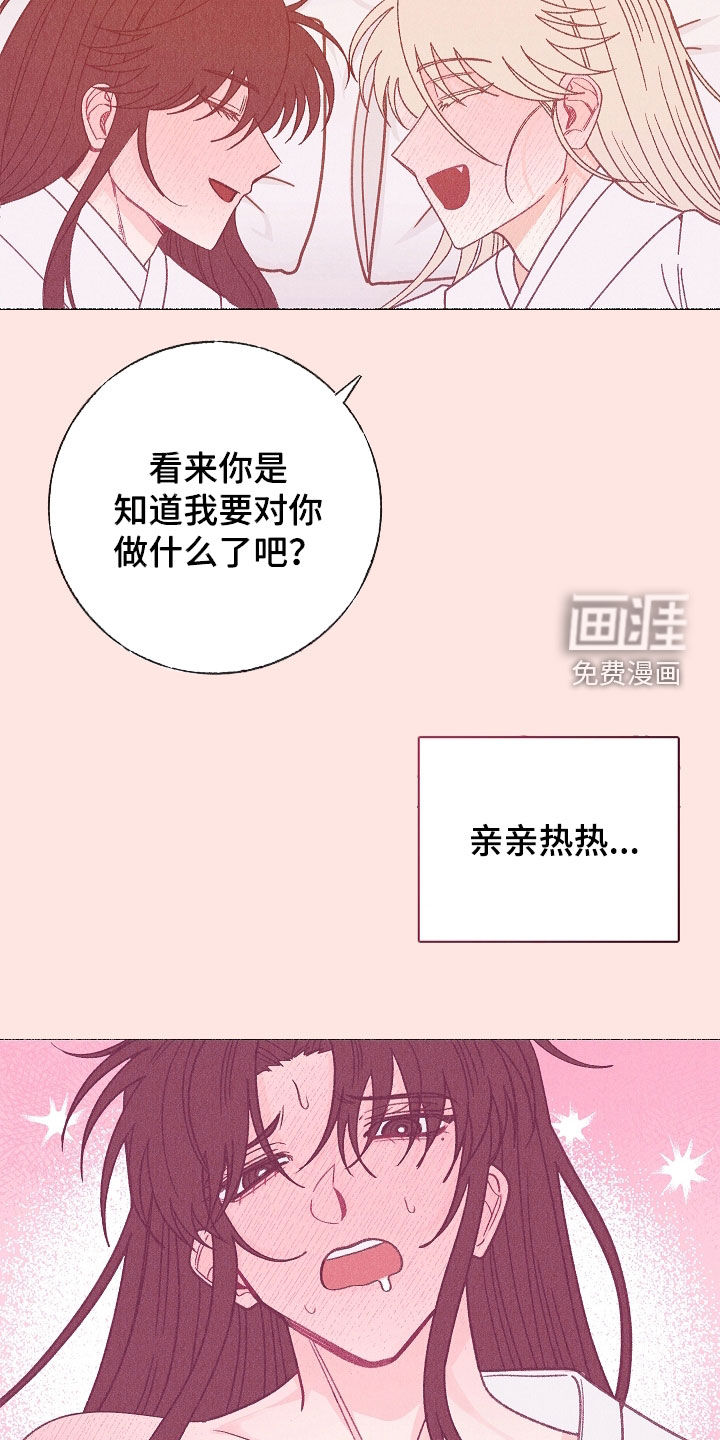 第39话17