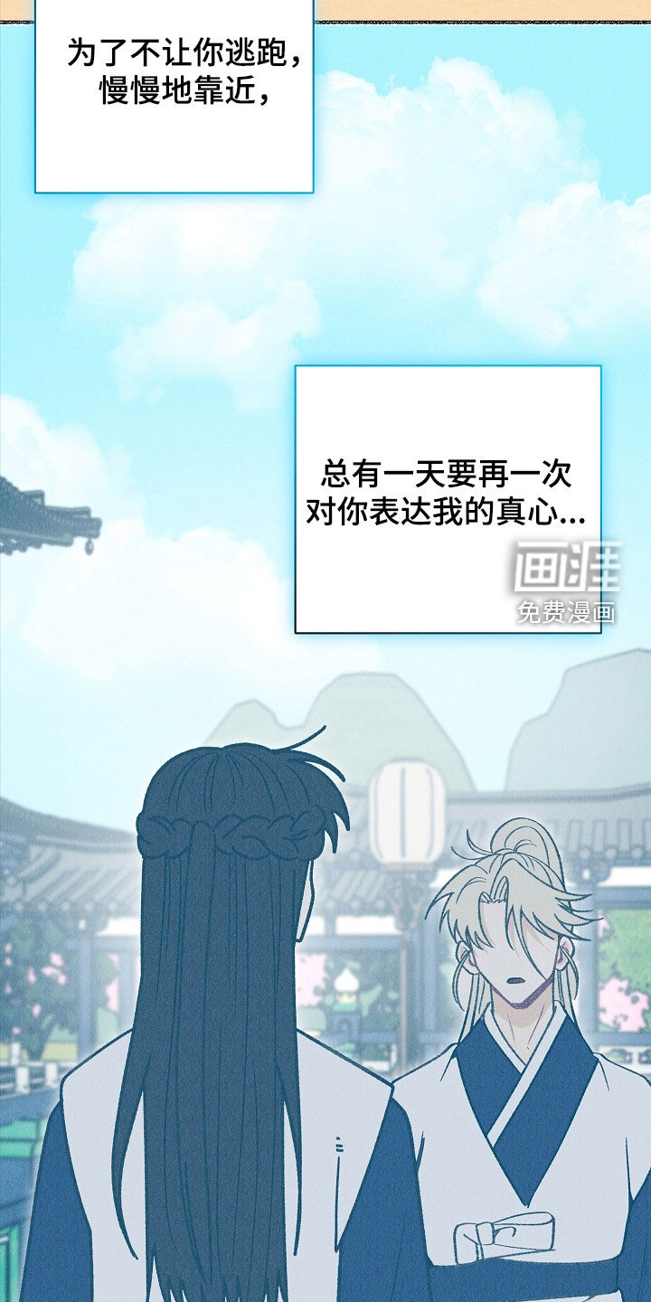 第39话10