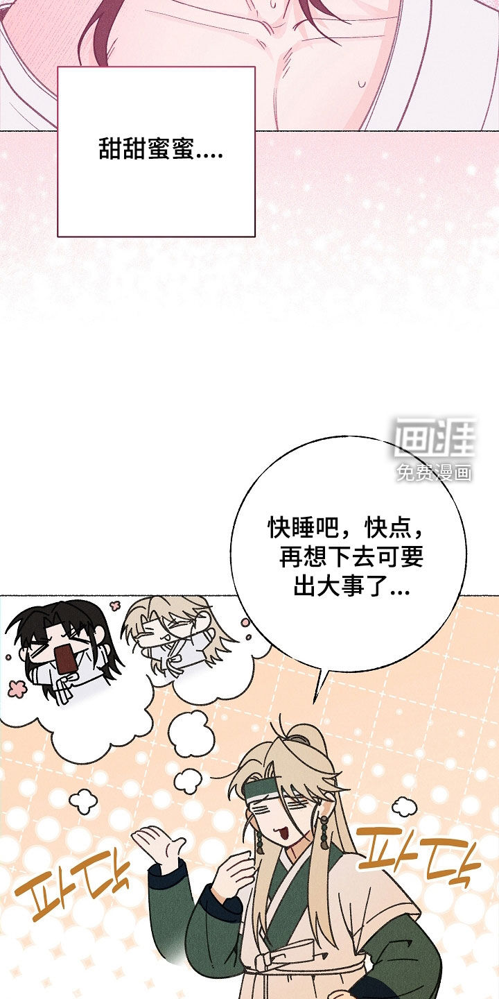 第39话18