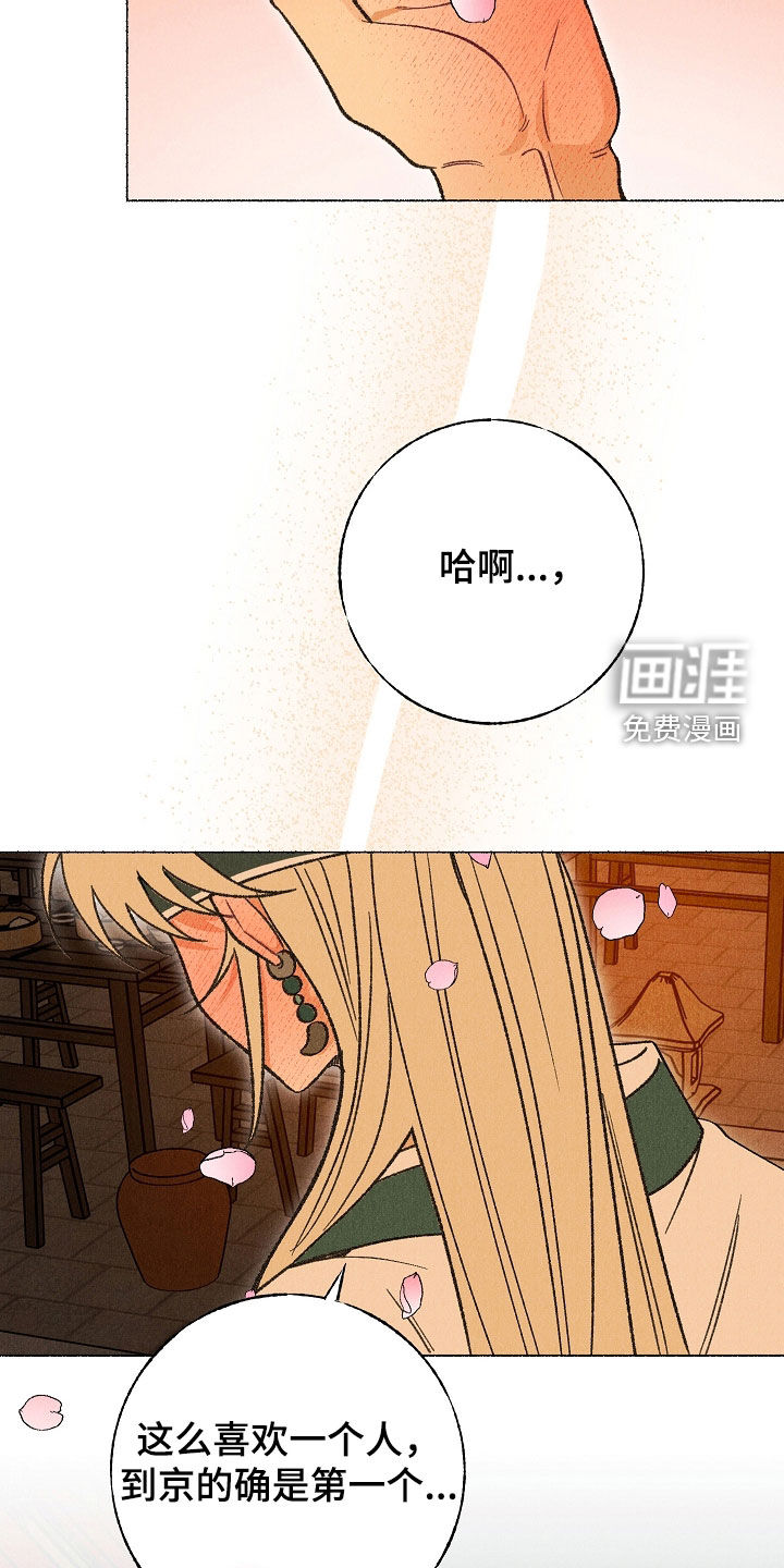 第39话6
