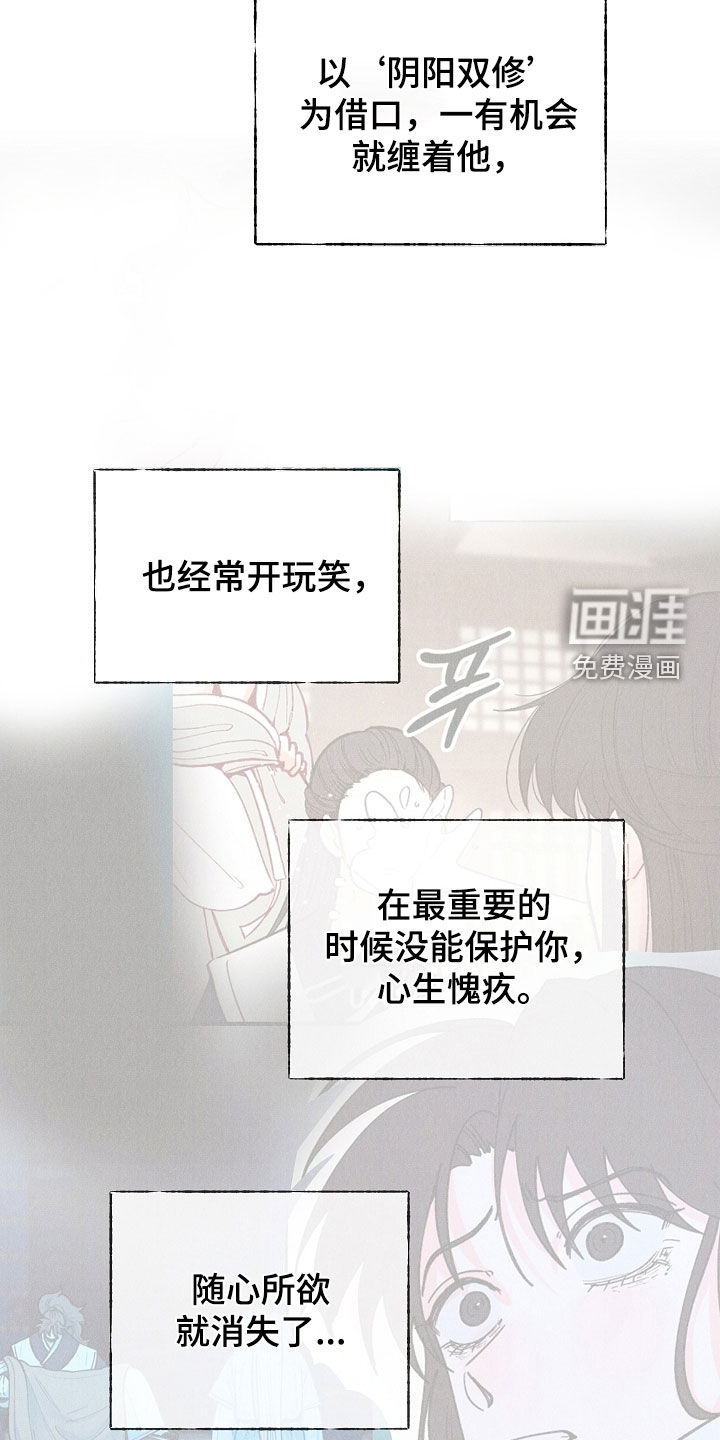 第39话2
