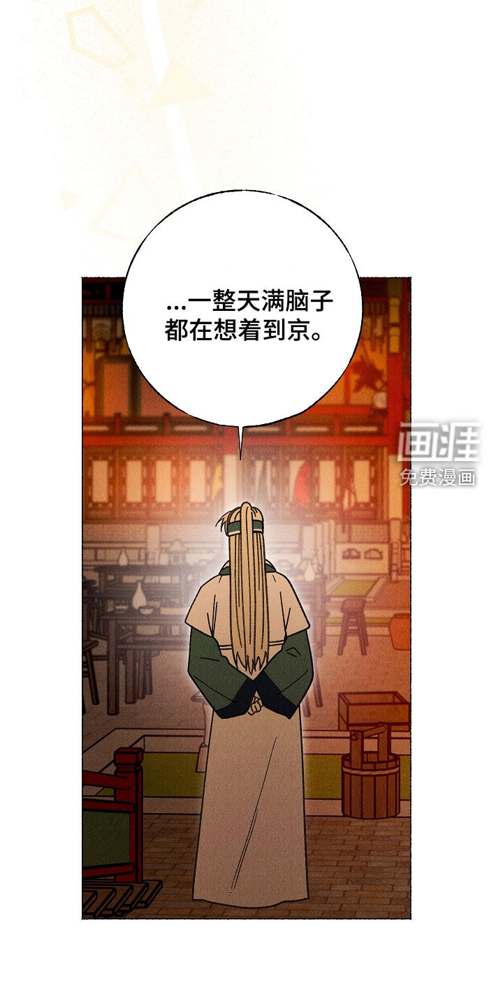 第39话13