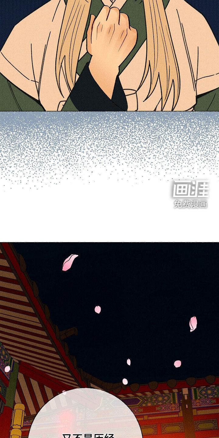 第39话4