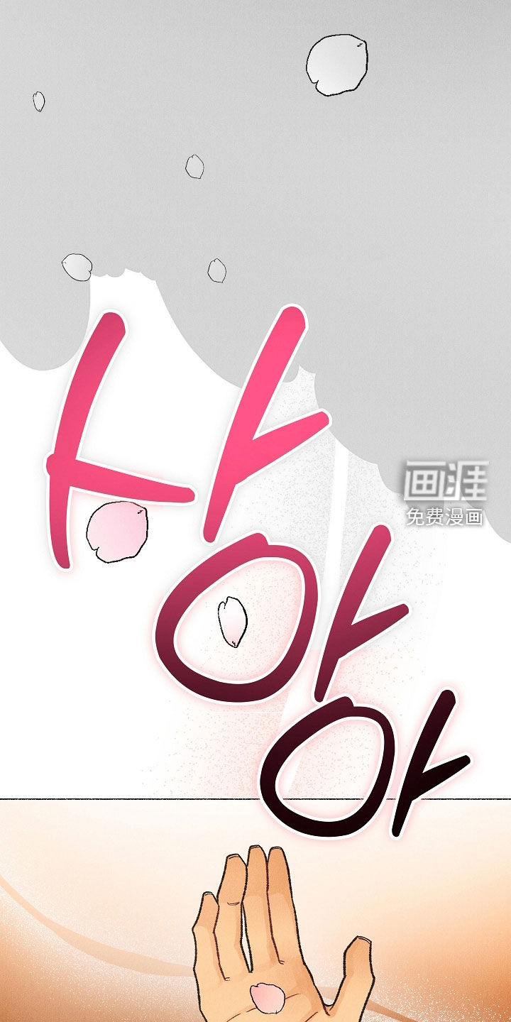 第38话32