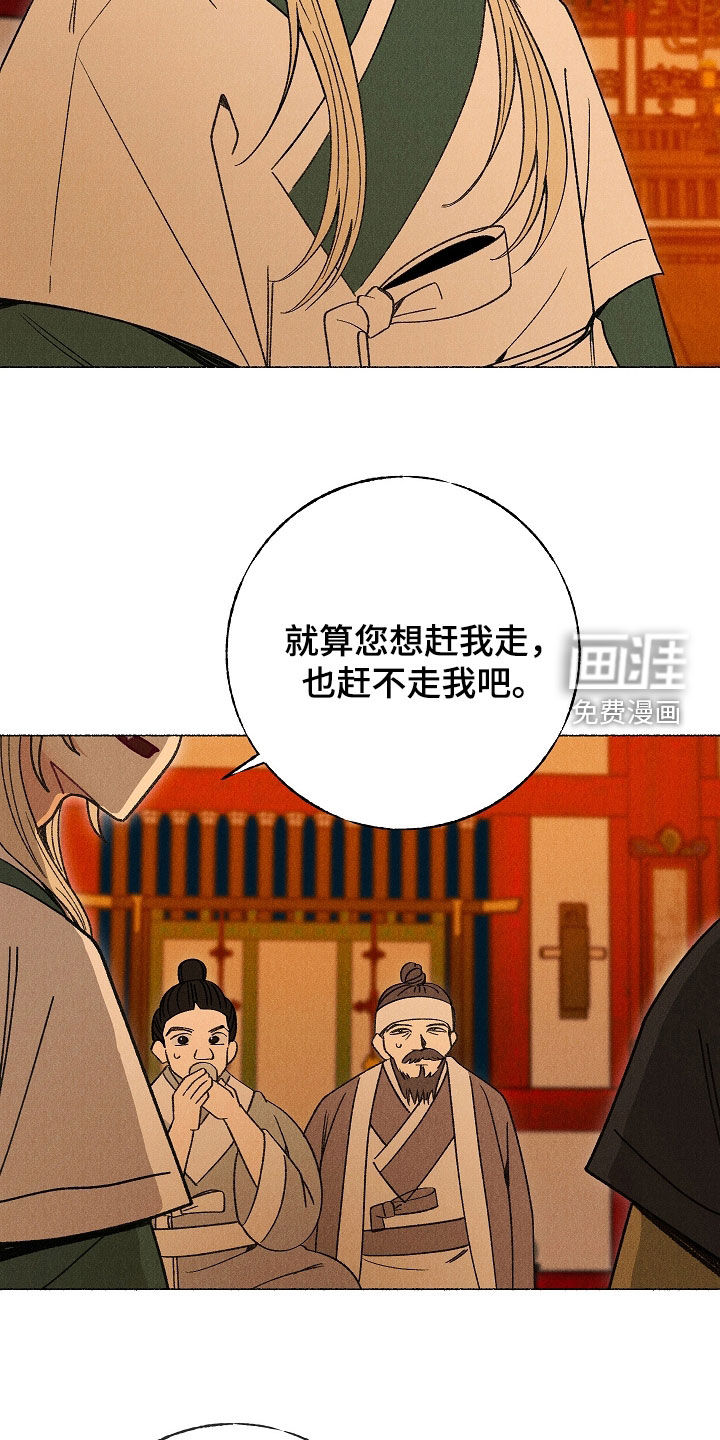 第38话21
