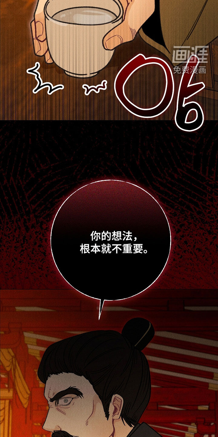第38话7