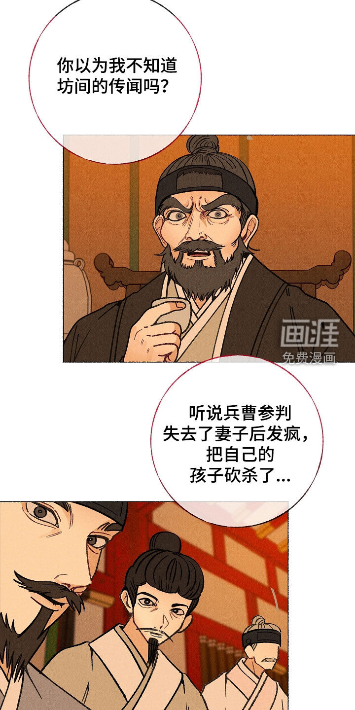 第38话22
