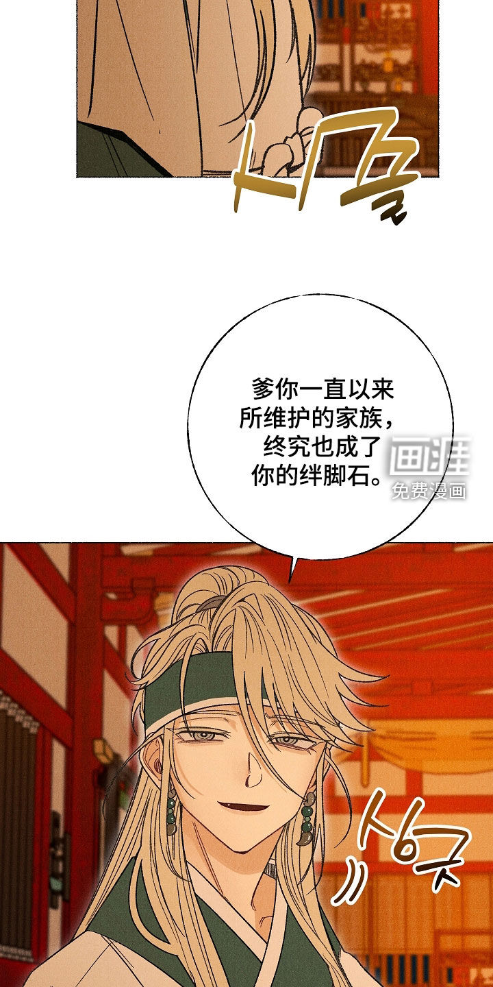 第38话20
