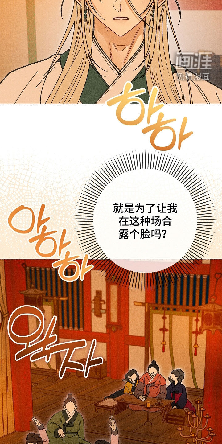 第38话1