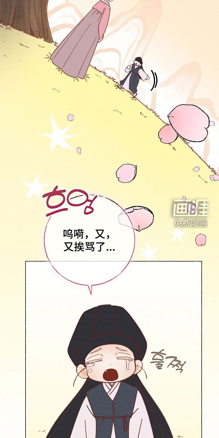 第38话26