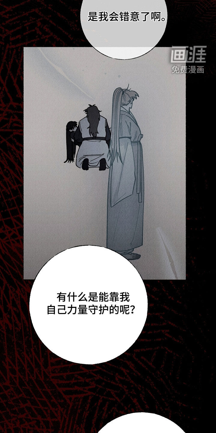 第38话14