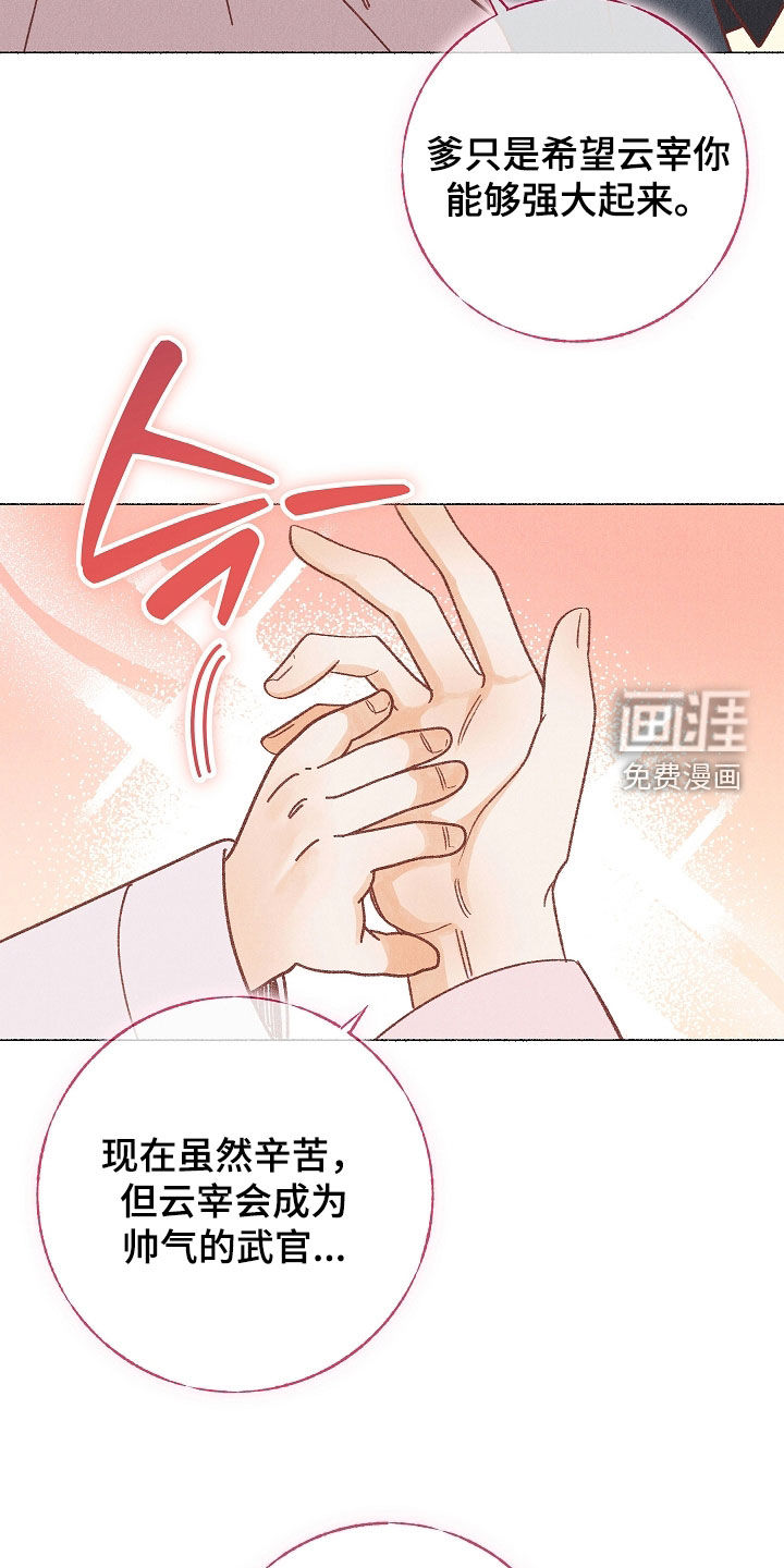 第38话28