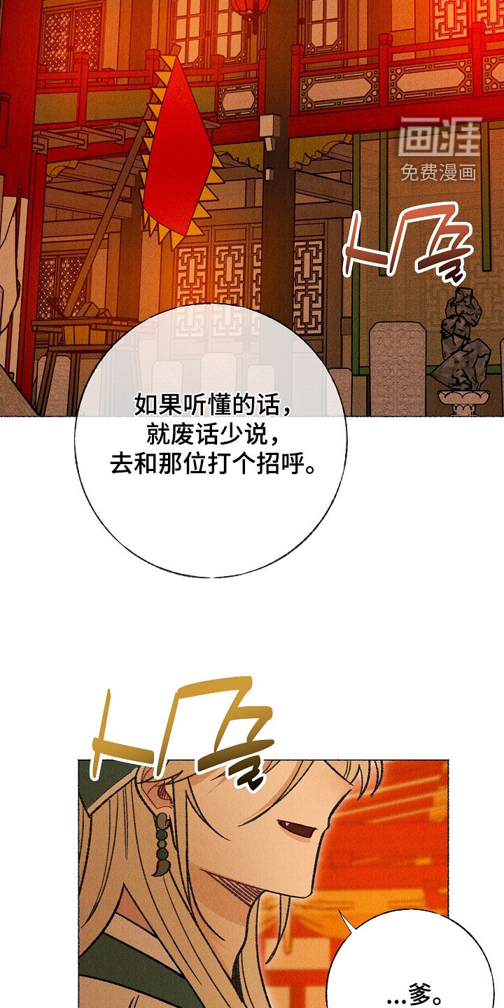 第38话18