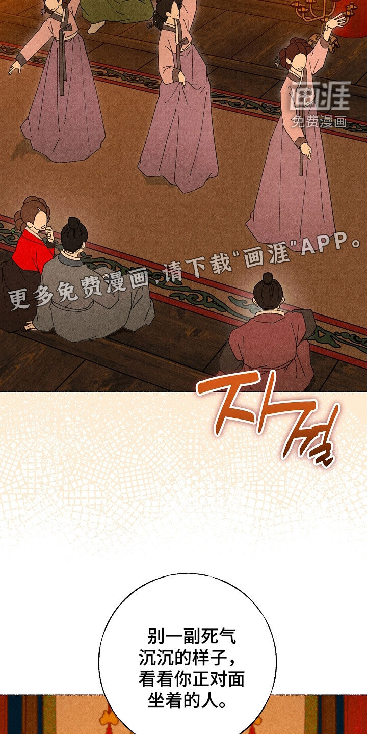 第38话2