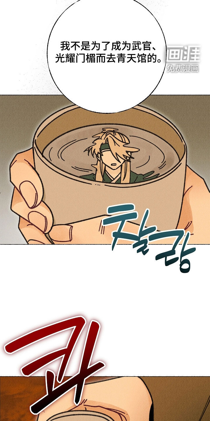 第38话6
