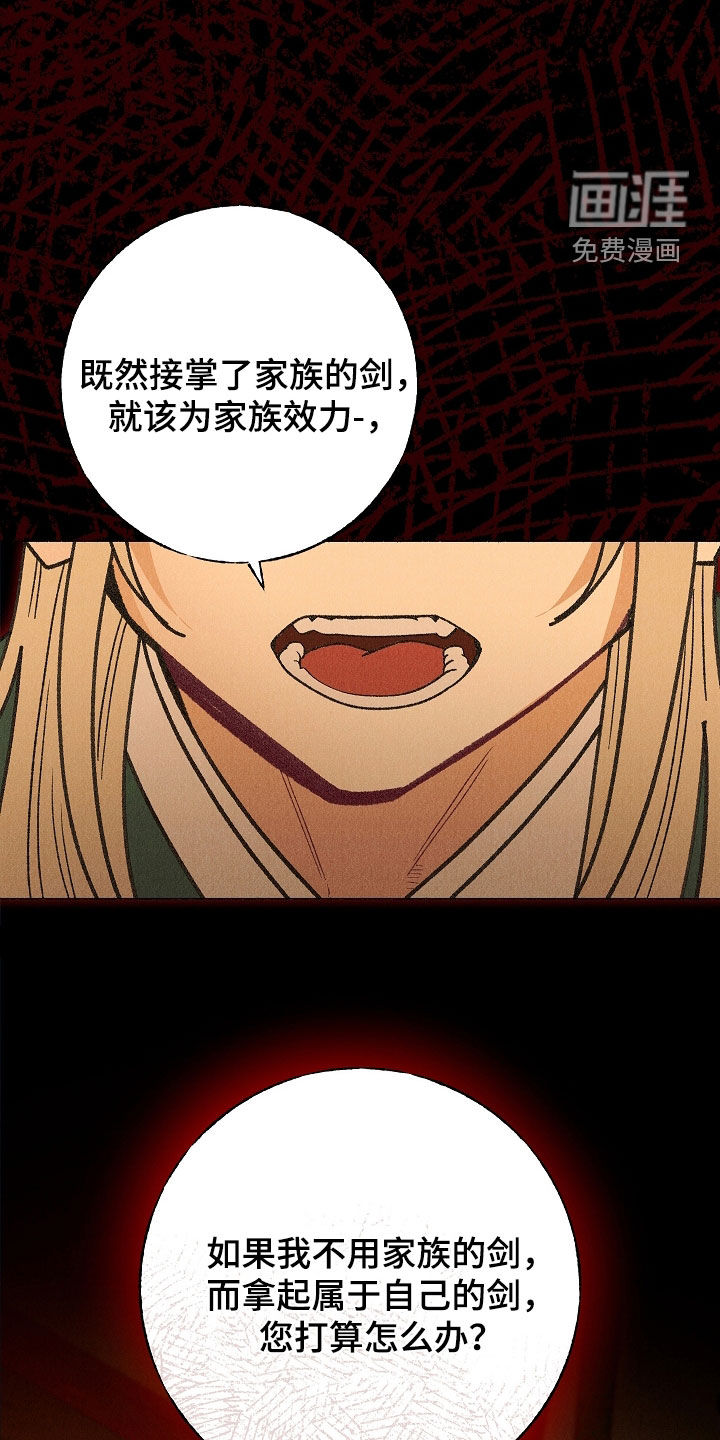 第38话11