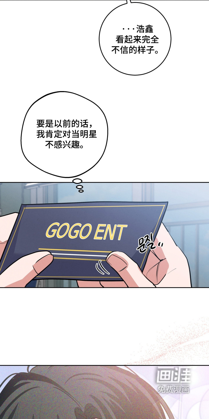 第58话16