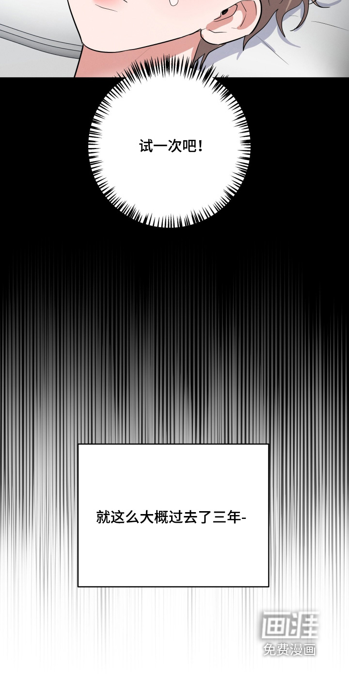 第58话19