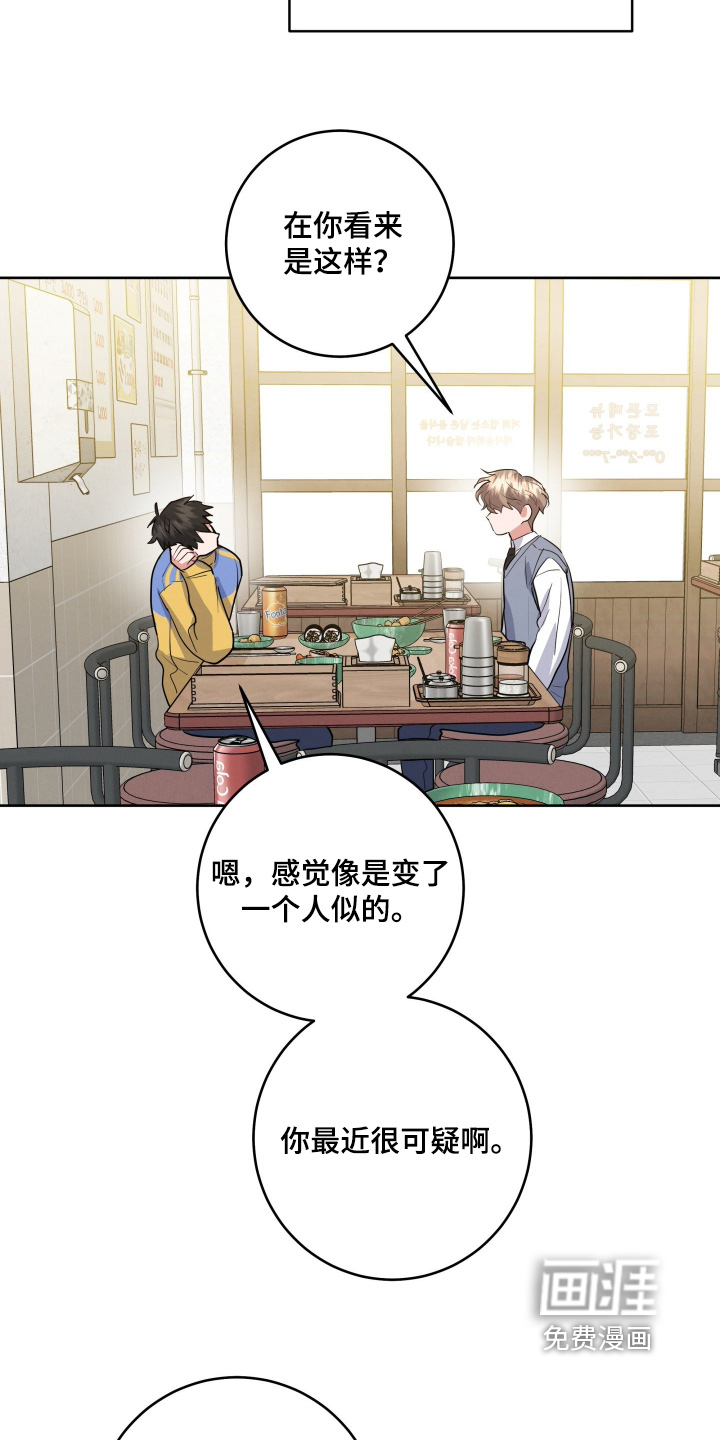 第58话3