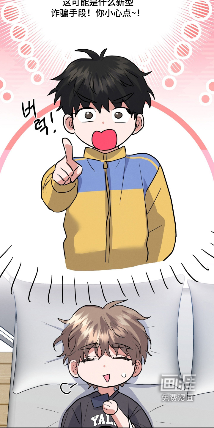 第58话15