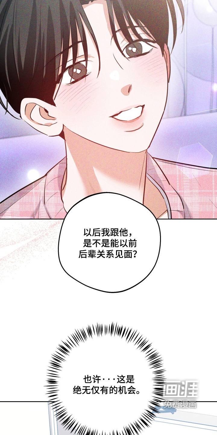 第58话17
