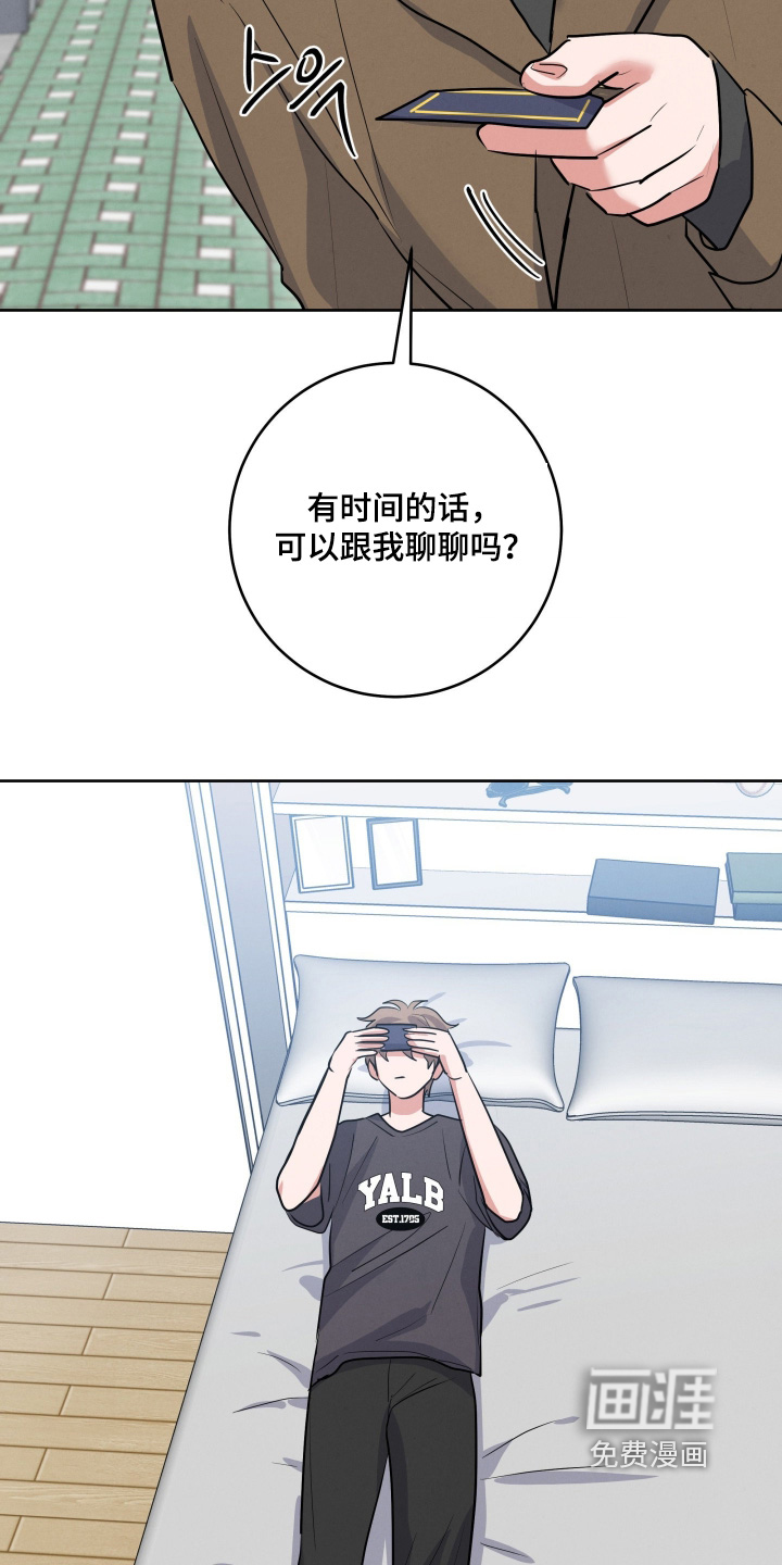 第58话12
