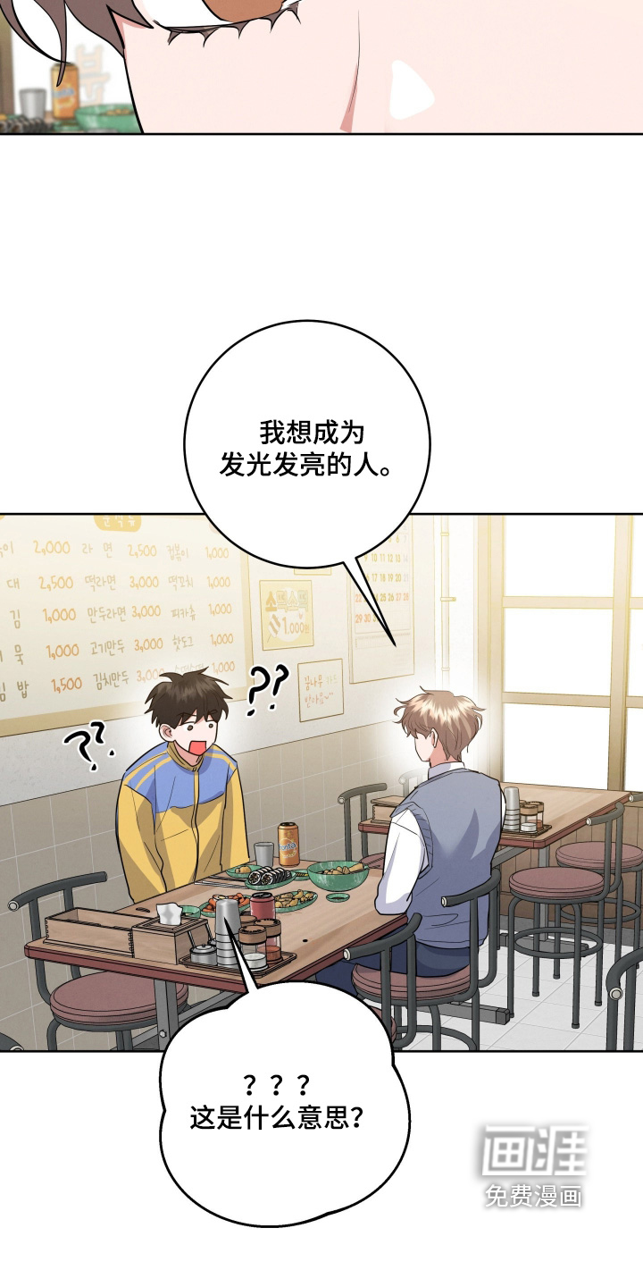 第58话8