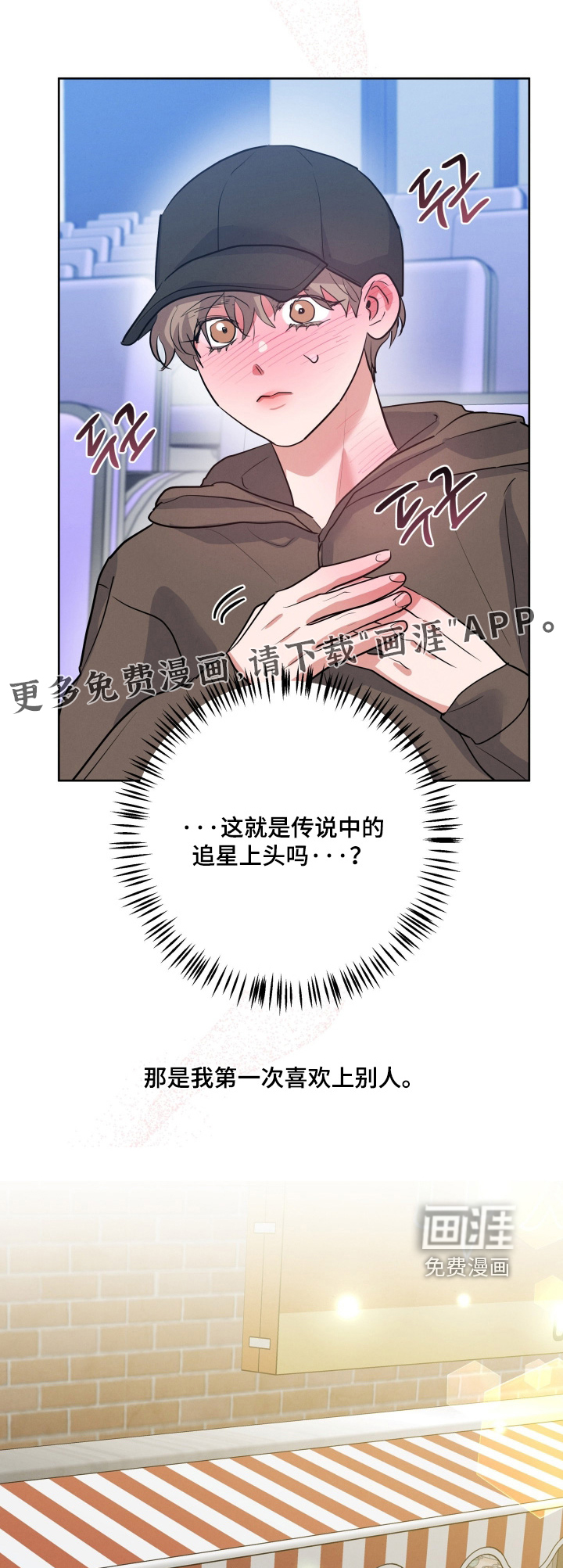 第58话0