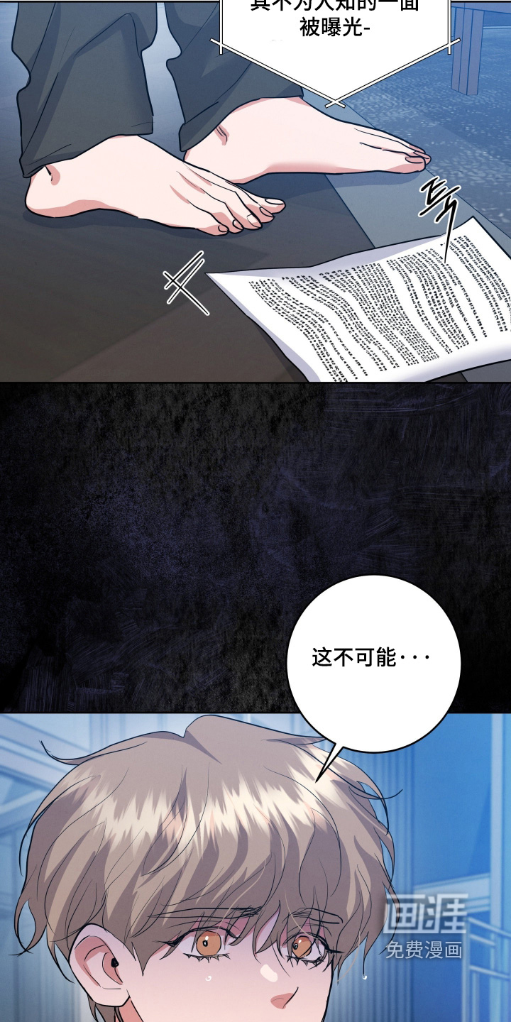 第58话23