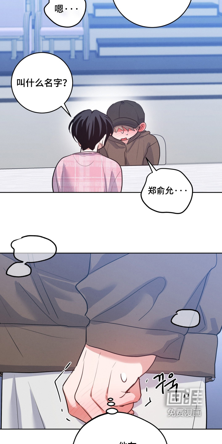 第57话17