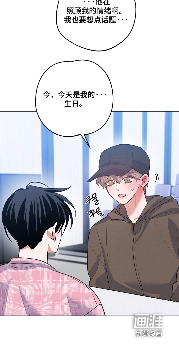 第57话18