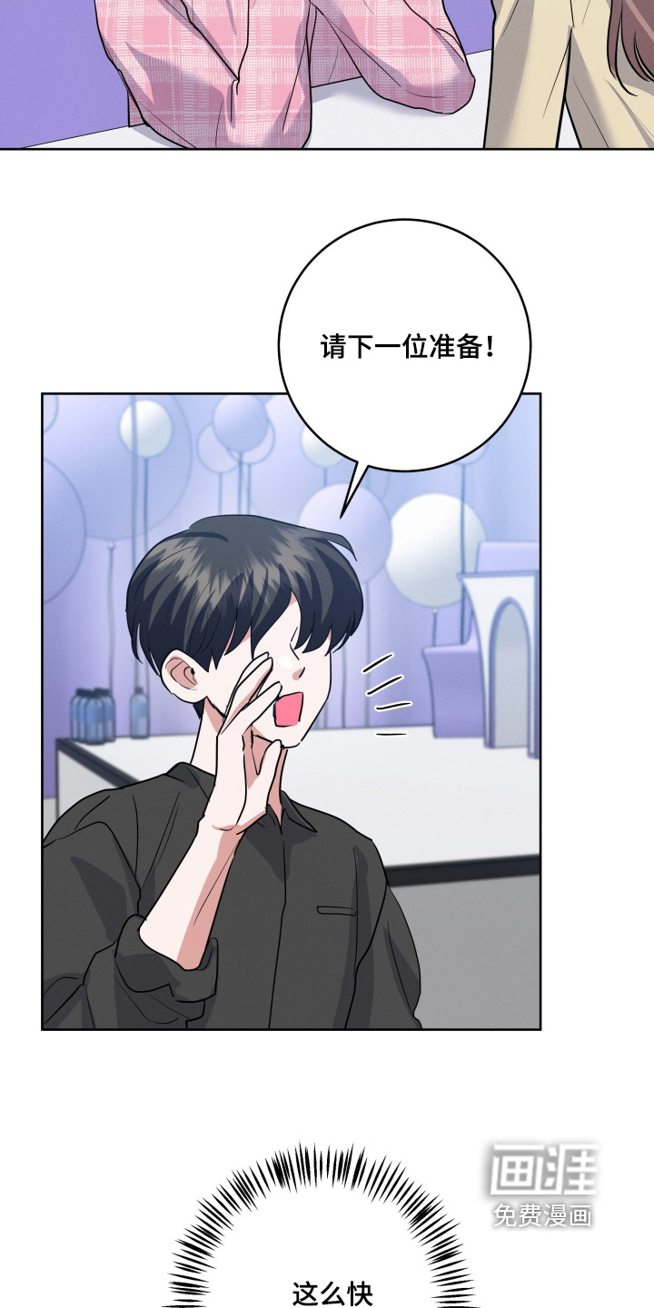 第57话9