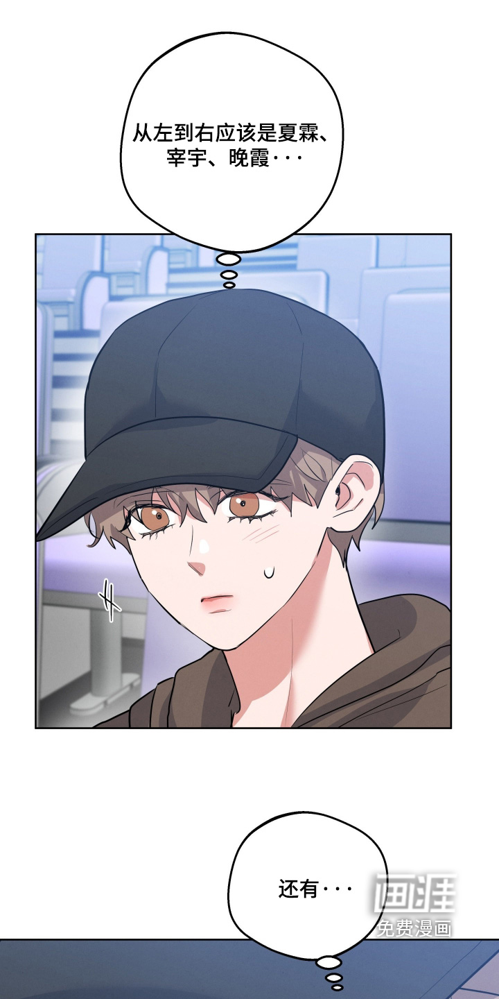 第57话5