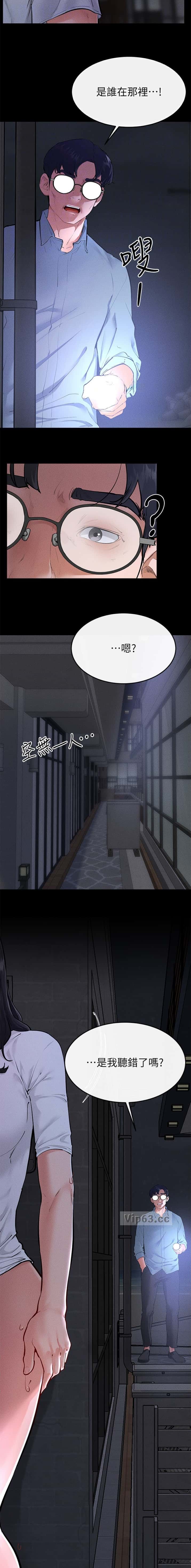 第119话2
