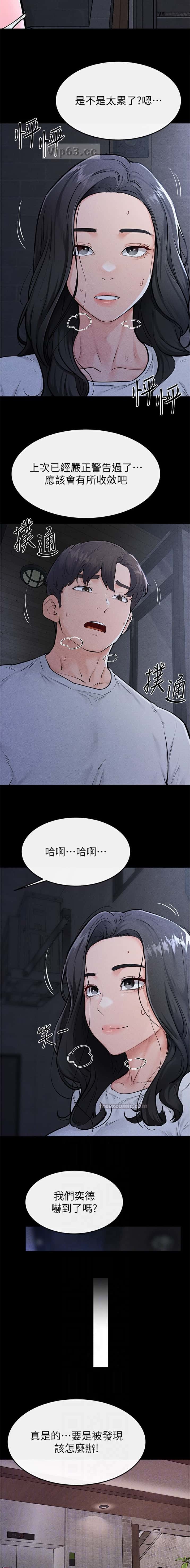 第119话3
