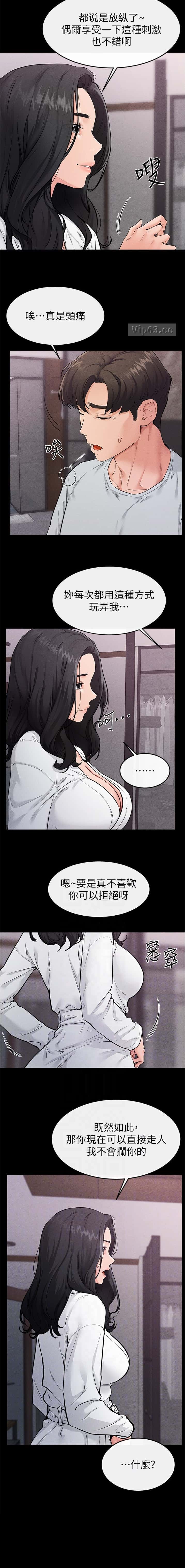 第119话5