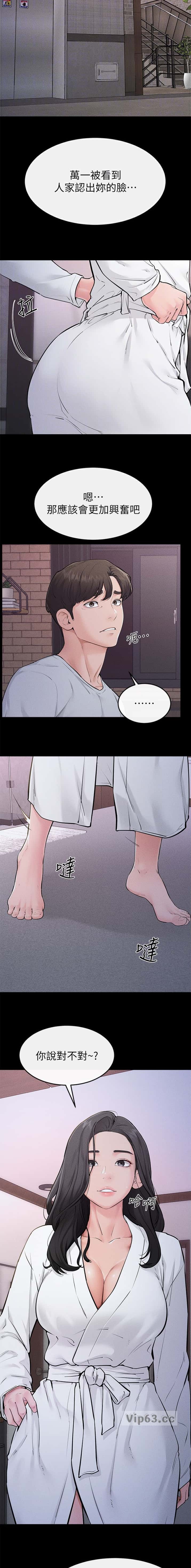 第119话4