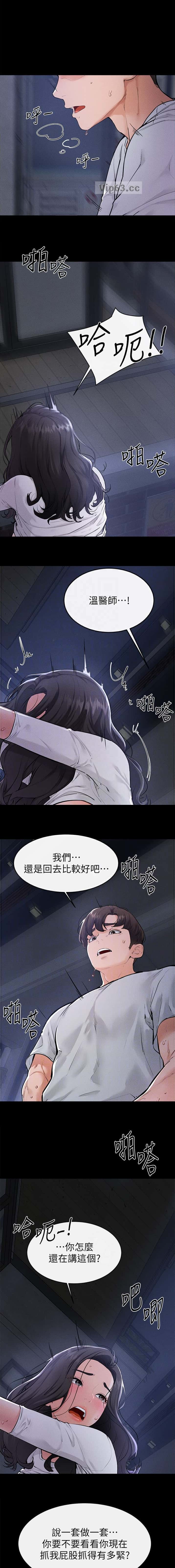 第119话0