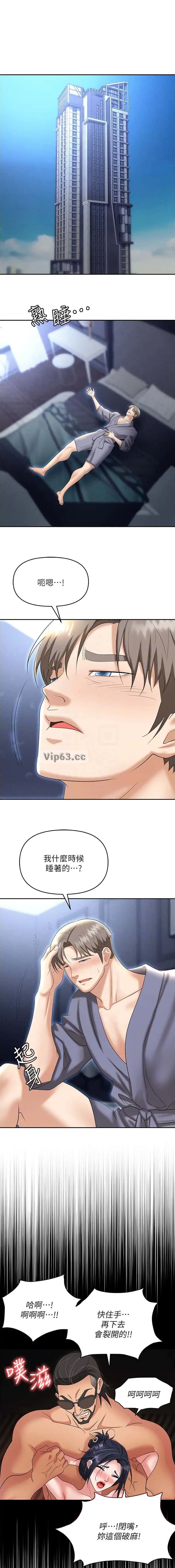 第99话0