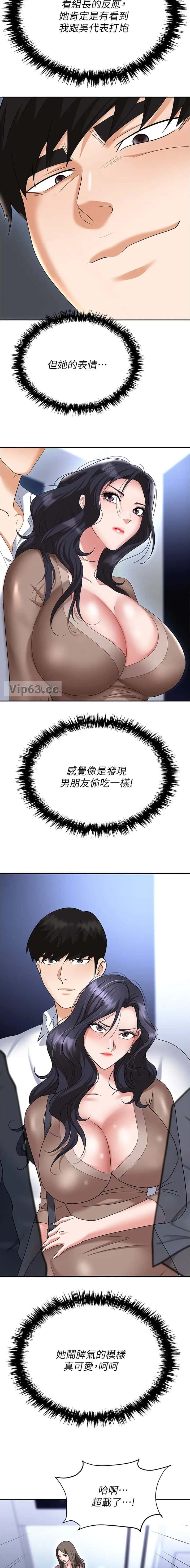 第100话2