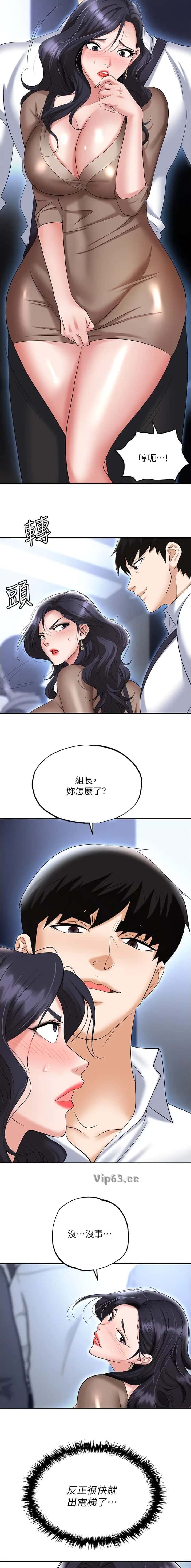 第100话5