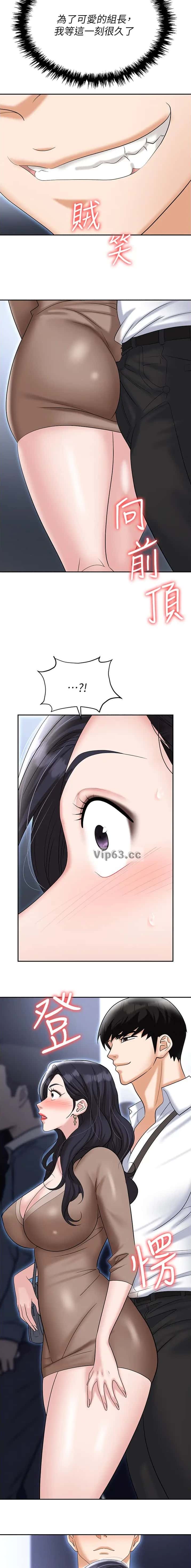第100话4
