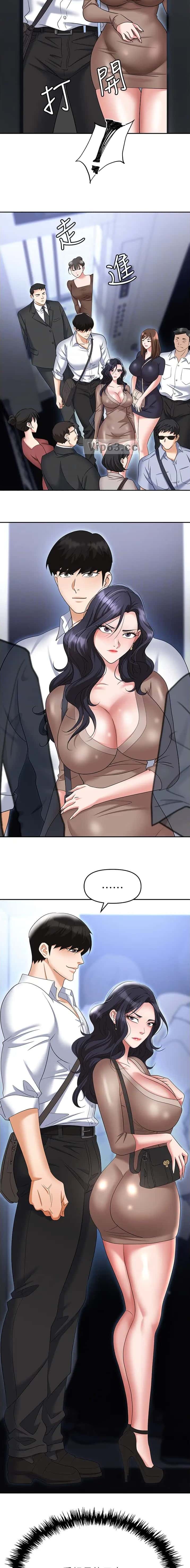 第100话1