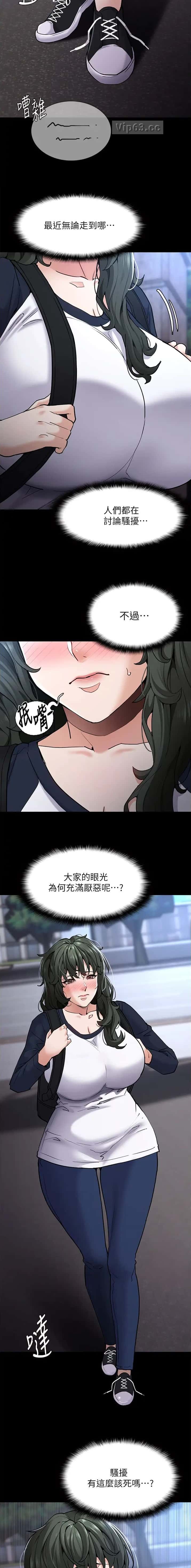 第106话1