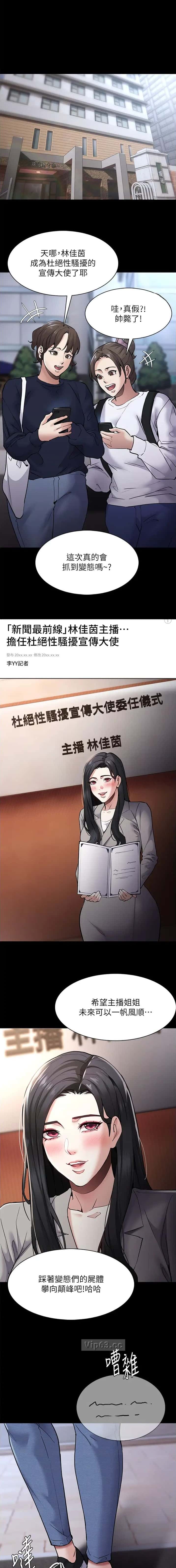 第106话0