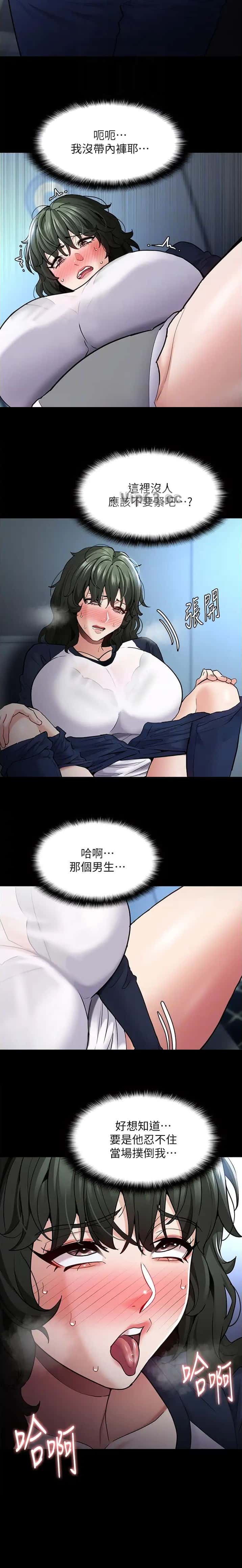 第106话9