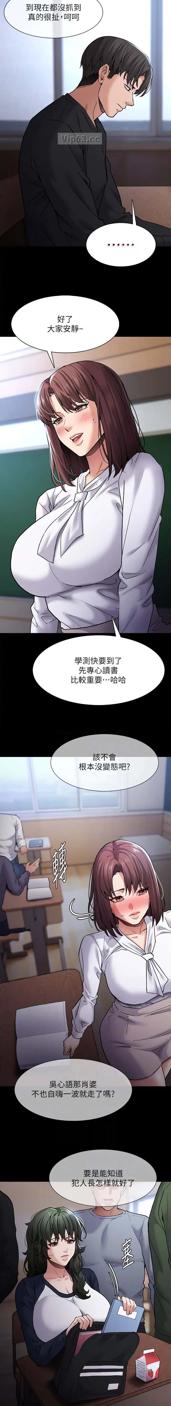 第106话4