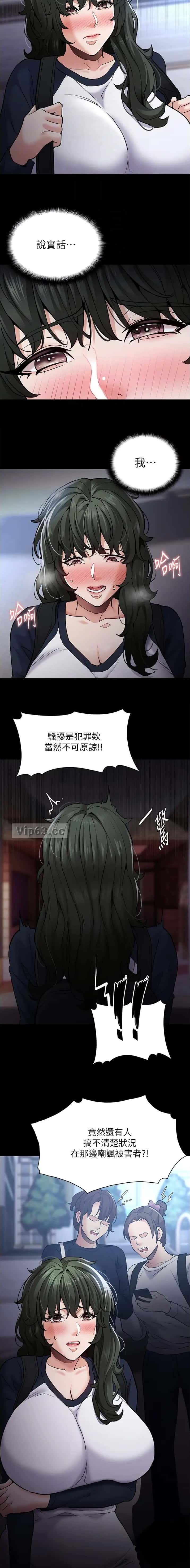 第106话2